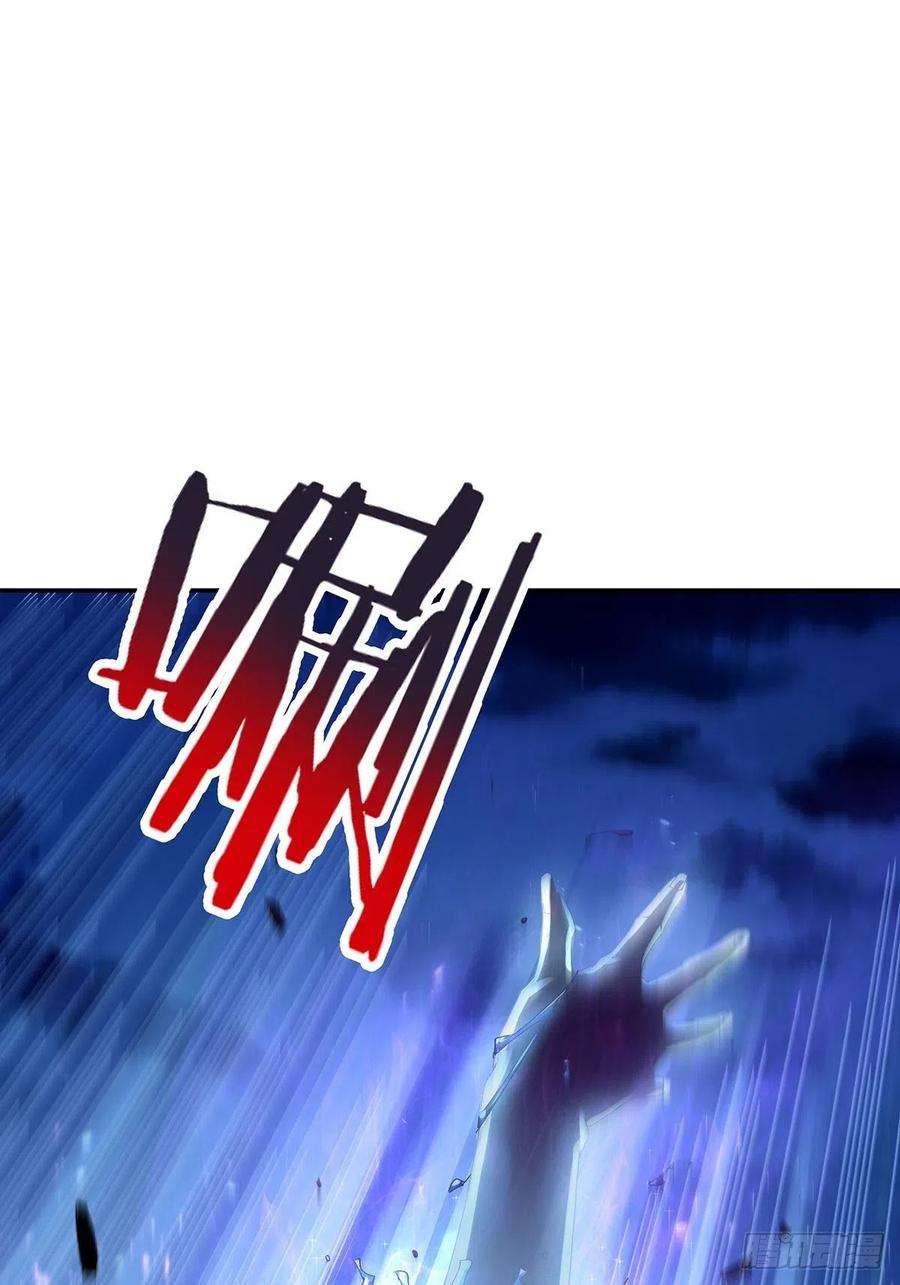 驭灵者47话 放出无头灵