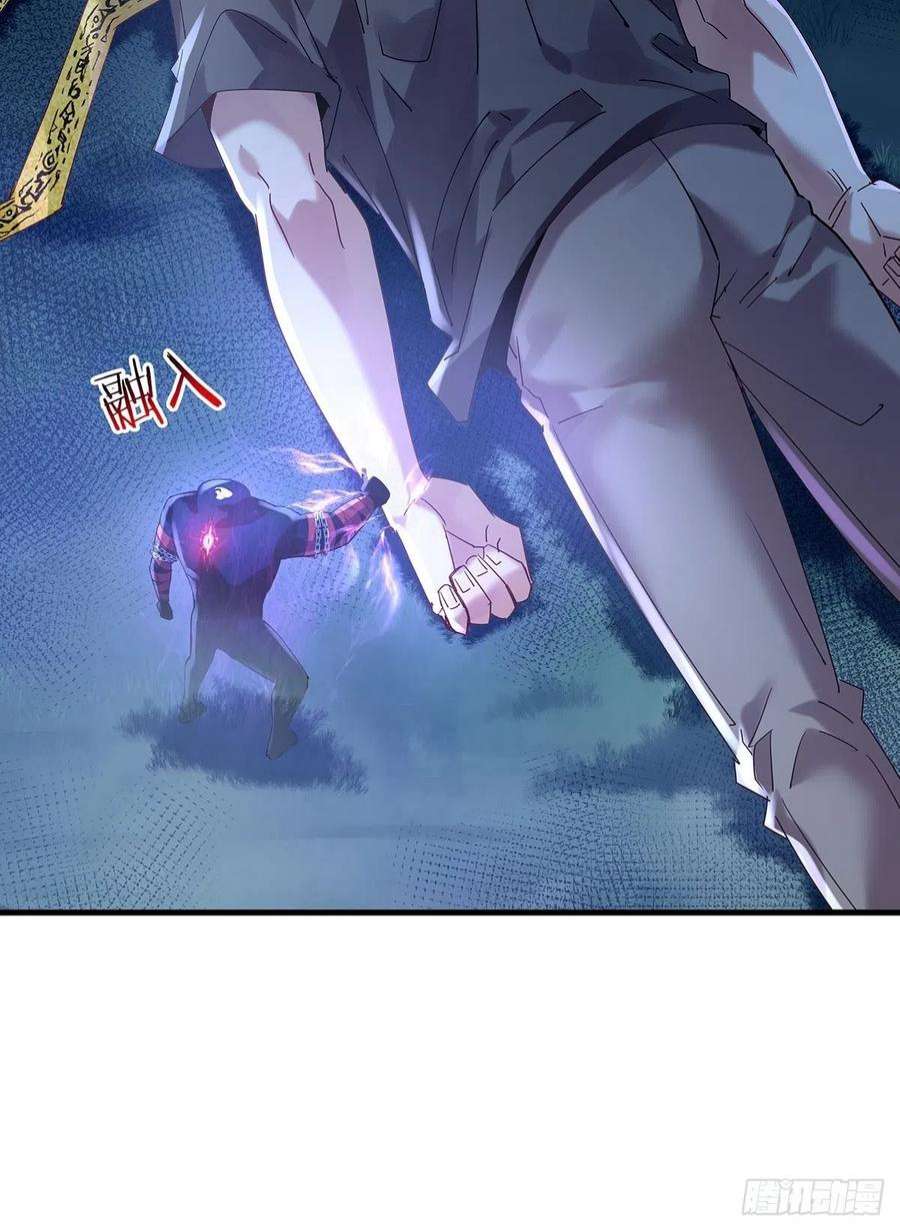 驭灵者47话 放出无头灵