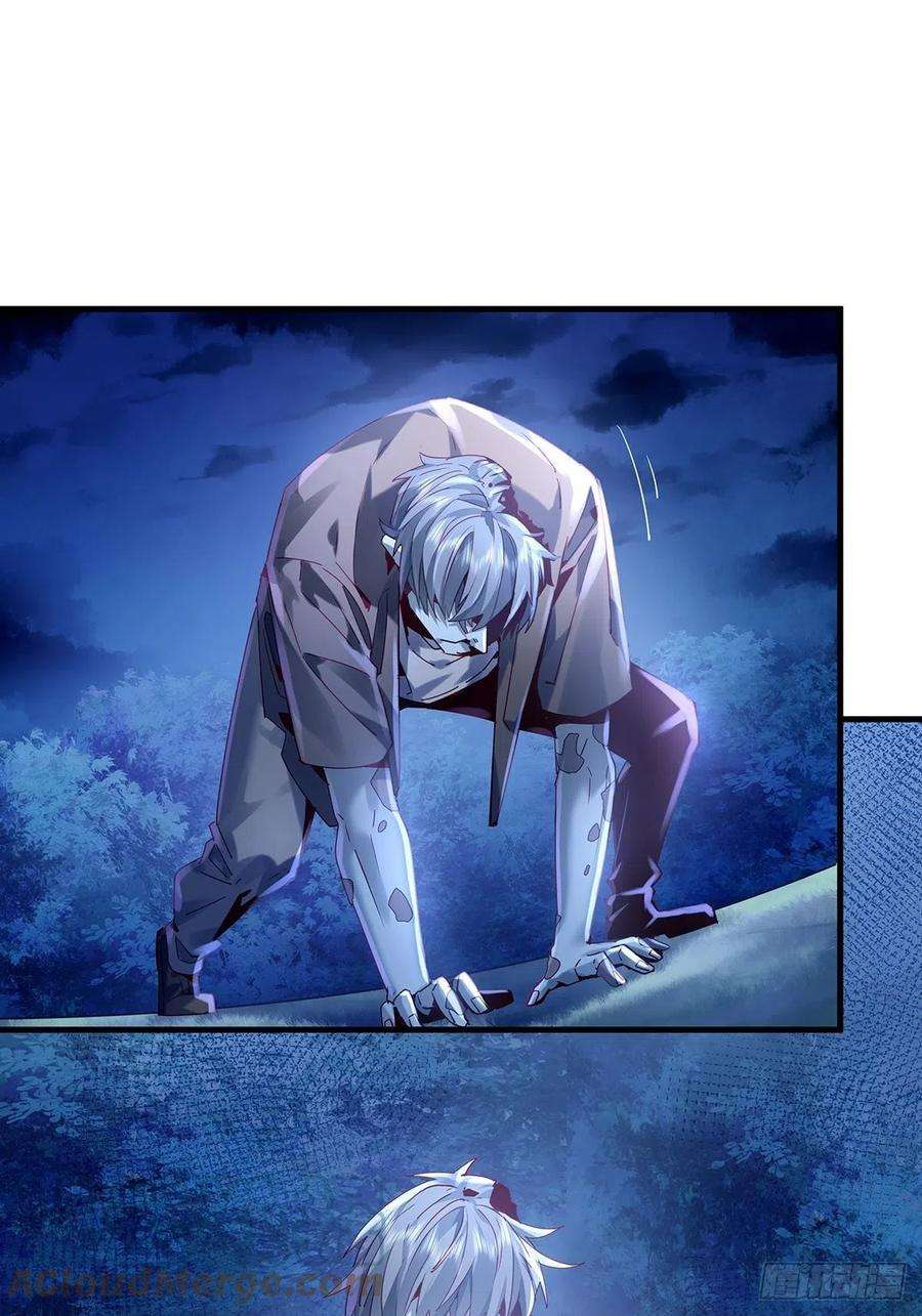 驭灵者47话 放出无头灵