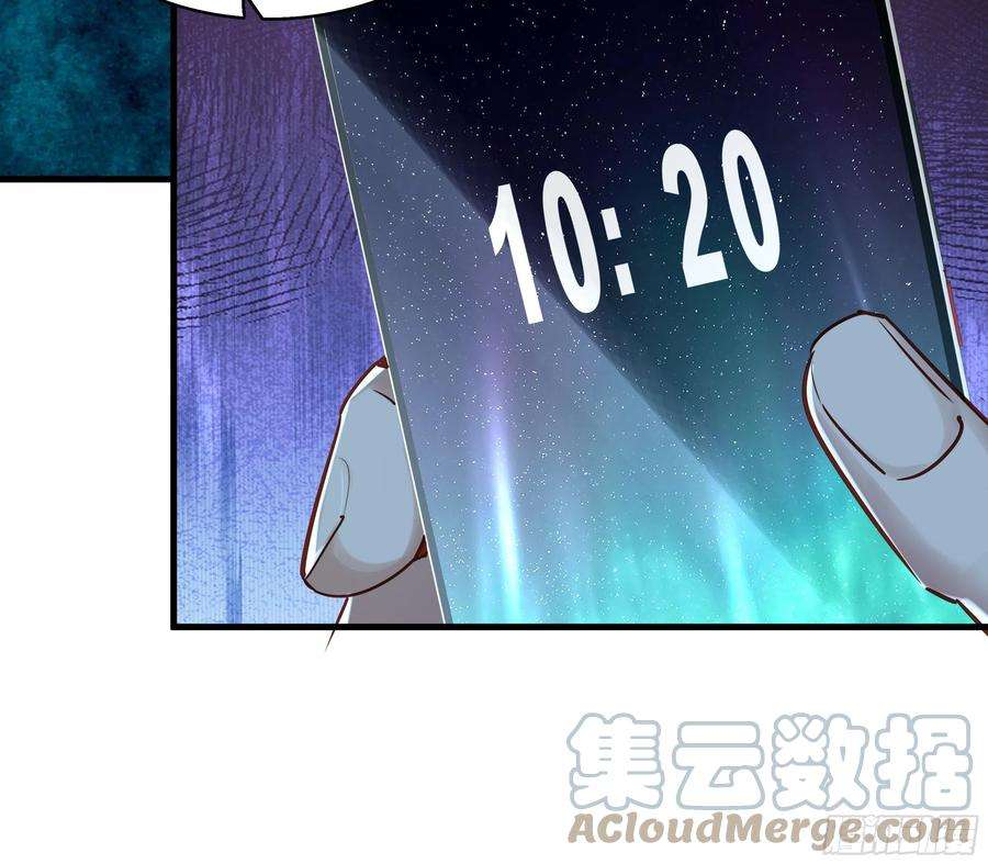 驭灵者47话 放出无头灵