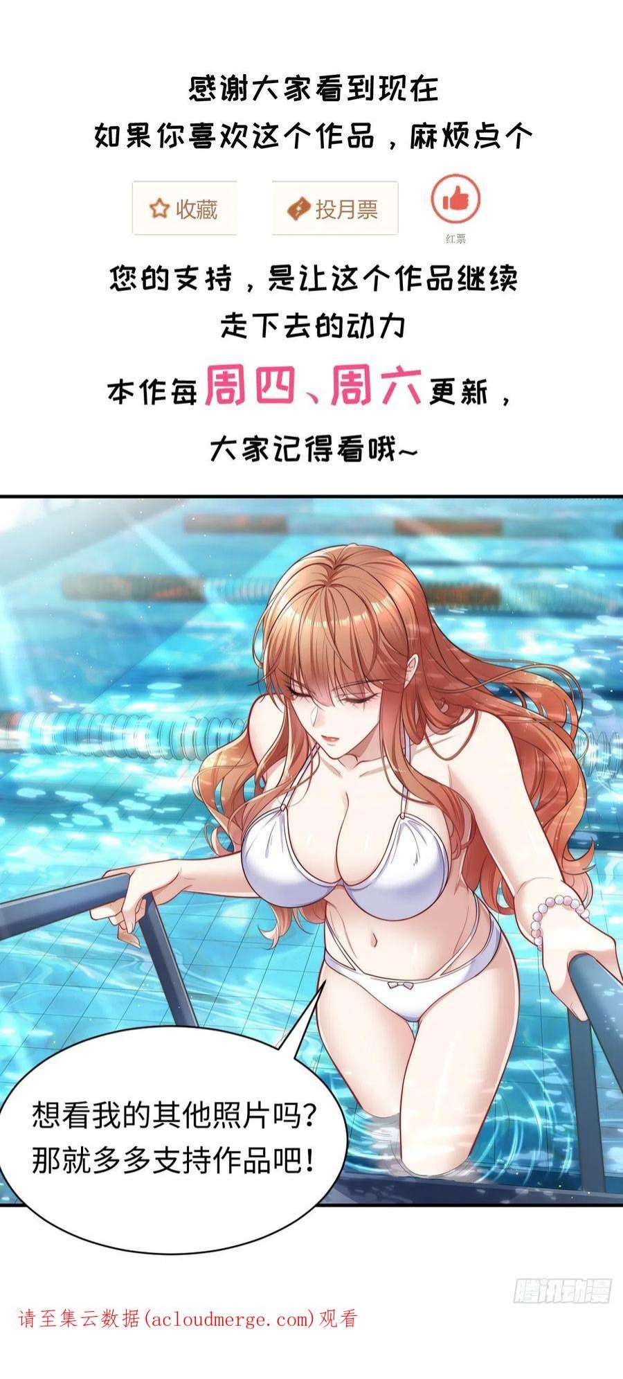 驭灵者47话 放出无头灵