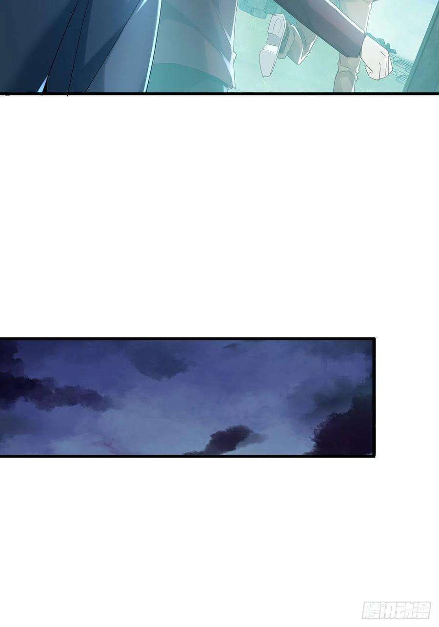 驭灵者47话 放出无头灵