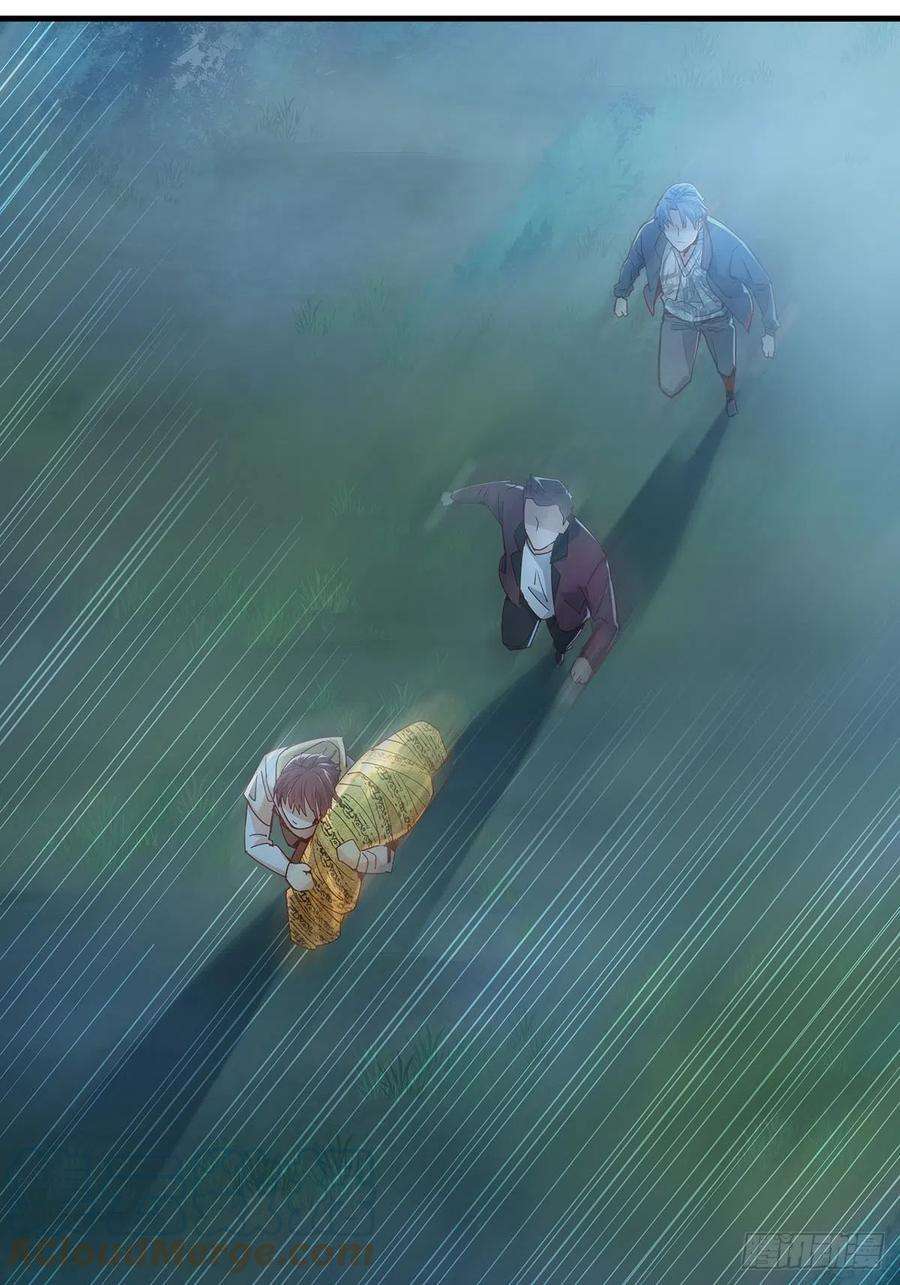 驭灵者47话 放出无头灵