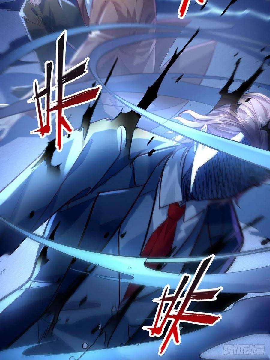 驭灵者54话 算计