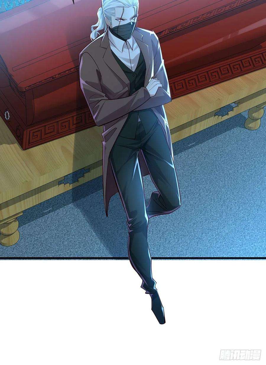 驭灵者54话 算计