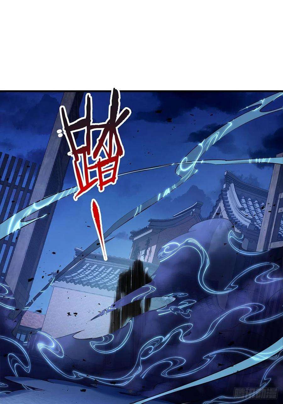 驭灵者54话 算计