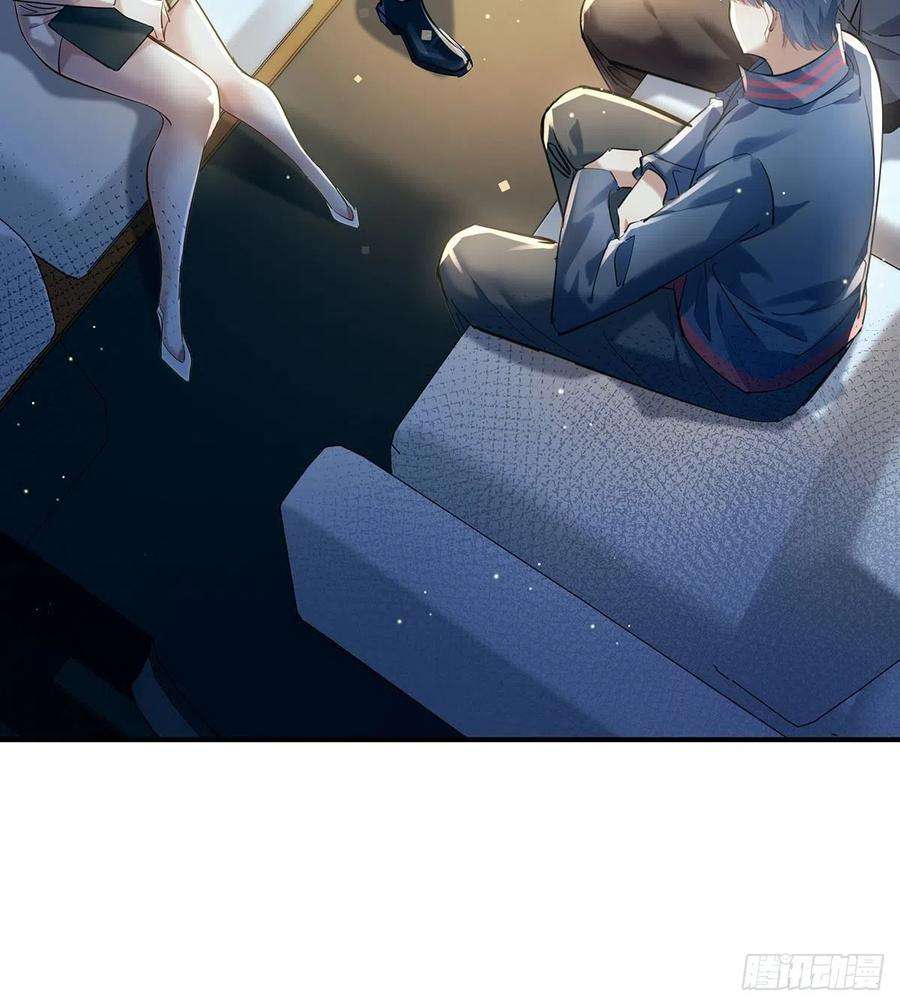 驭灵者56话 总要有人负责！