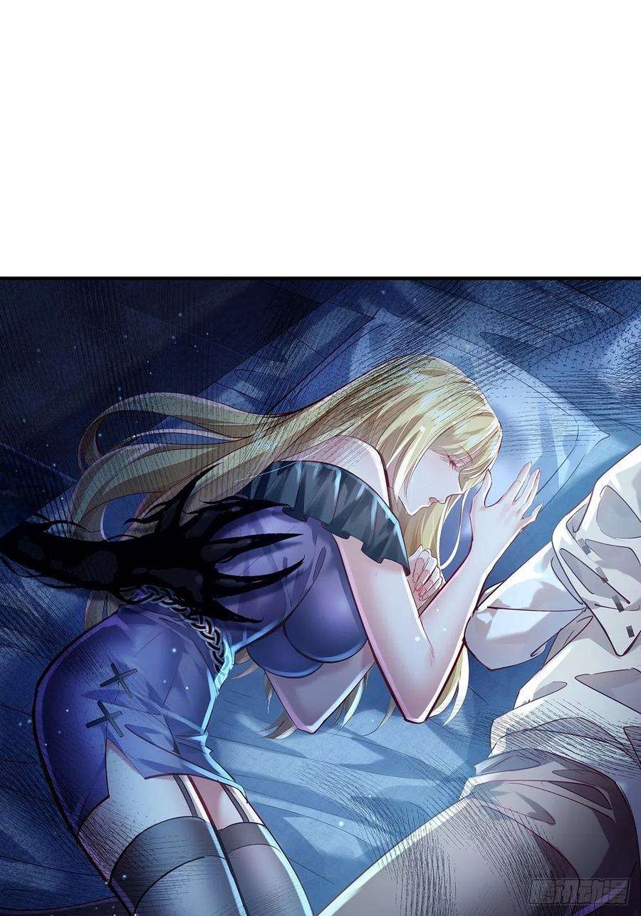 驭灵者61话 以后就是你的人了