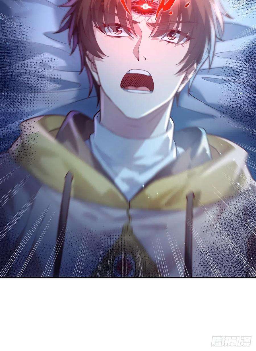 驭灵者61话 以后就是你的人了