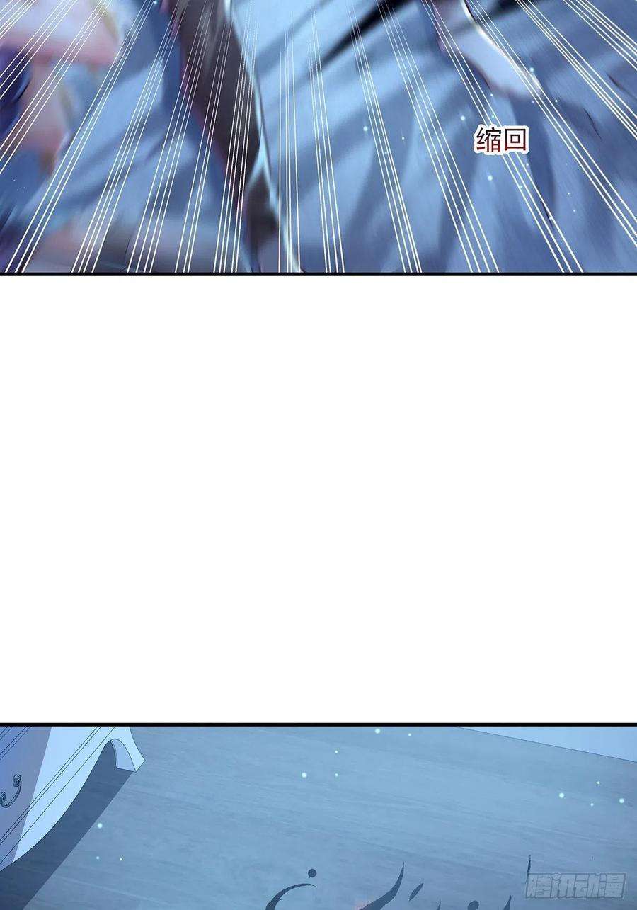 驭灵者61话 以后就是你的人了