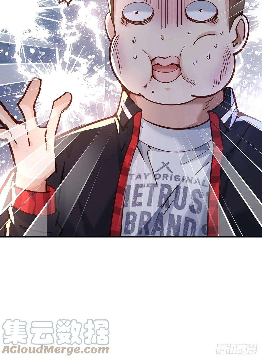 驭灵者62话 珊珊，好久不见！