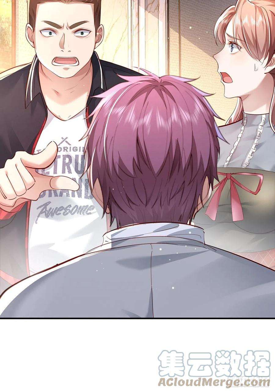 驭灵者63话 除了我们还有谁在？