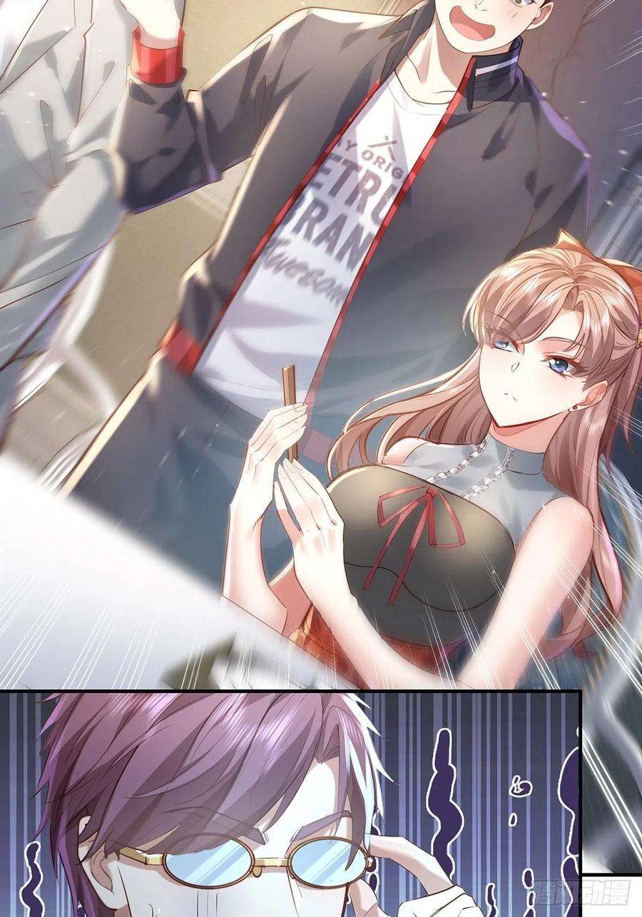 驭灵者63话 除了我们还有谁在？