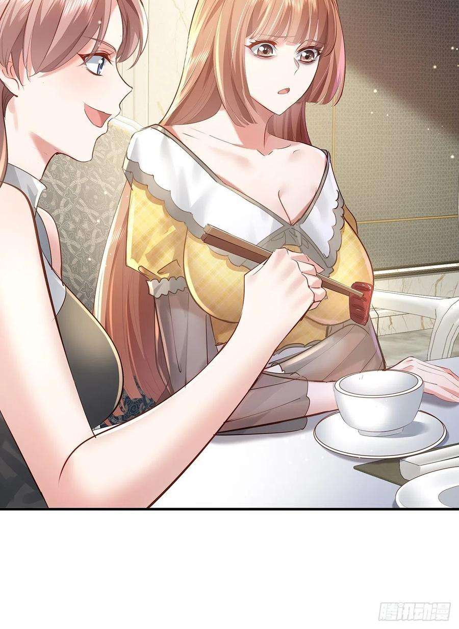 驭灵者63话 除了我们还有谁在？