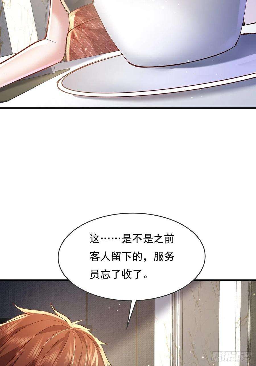 驭灵者63话 除了我们还有谁在？