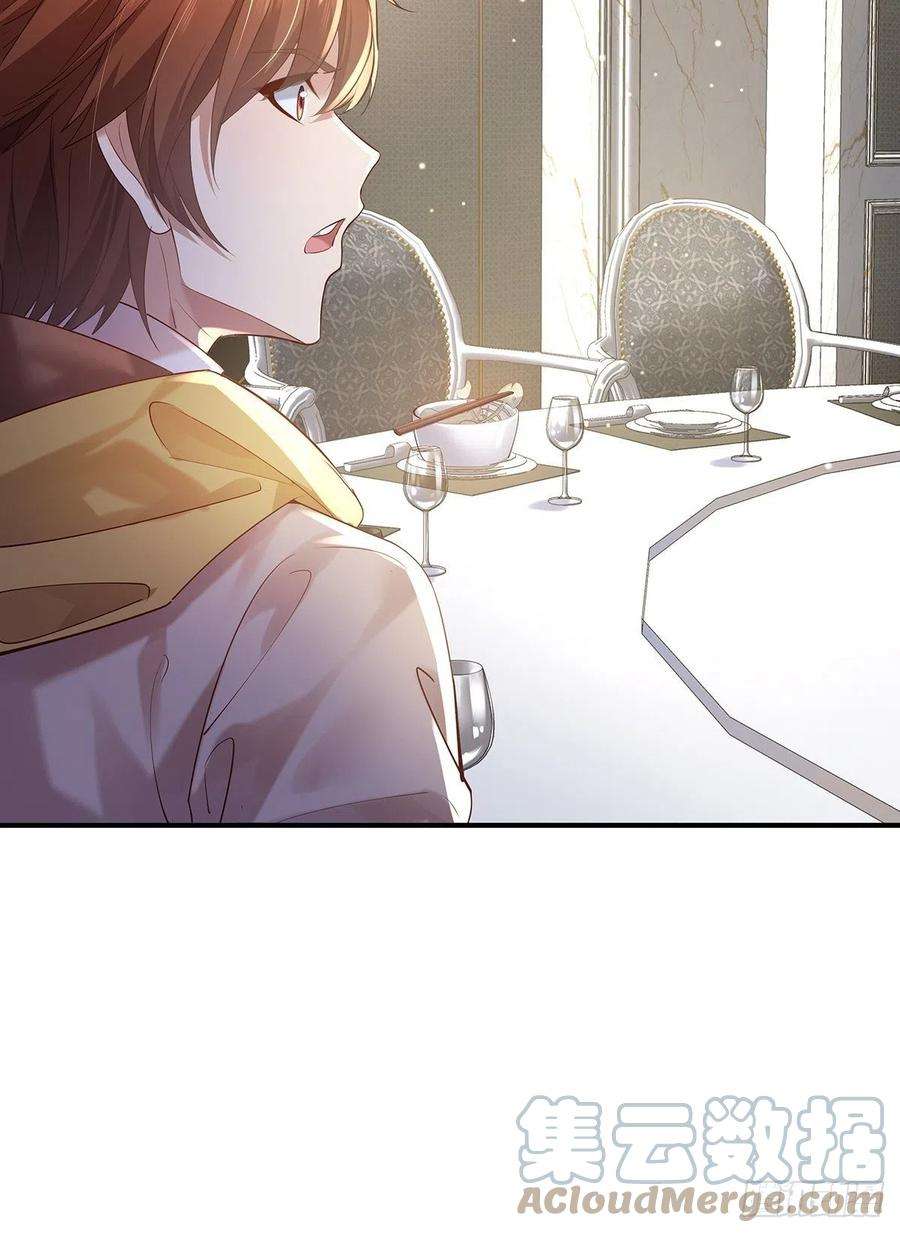 驭灵者63话 除了我们还有谁在？