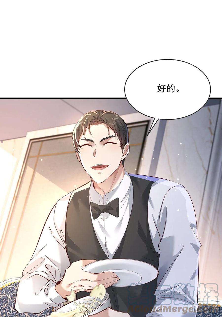 驭灵者63话 除了我们还有谁在？