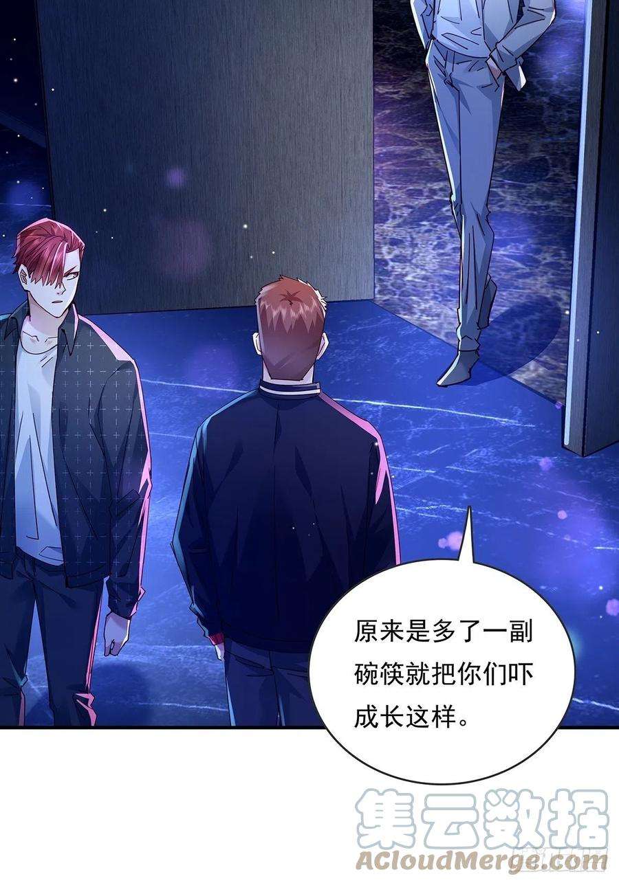 驭灵者64话 怎么哪都有灵？！