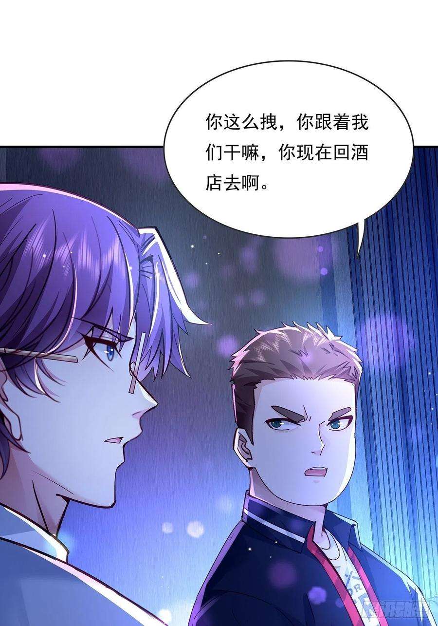 驭灵者64话 怎么哪都有灵？！