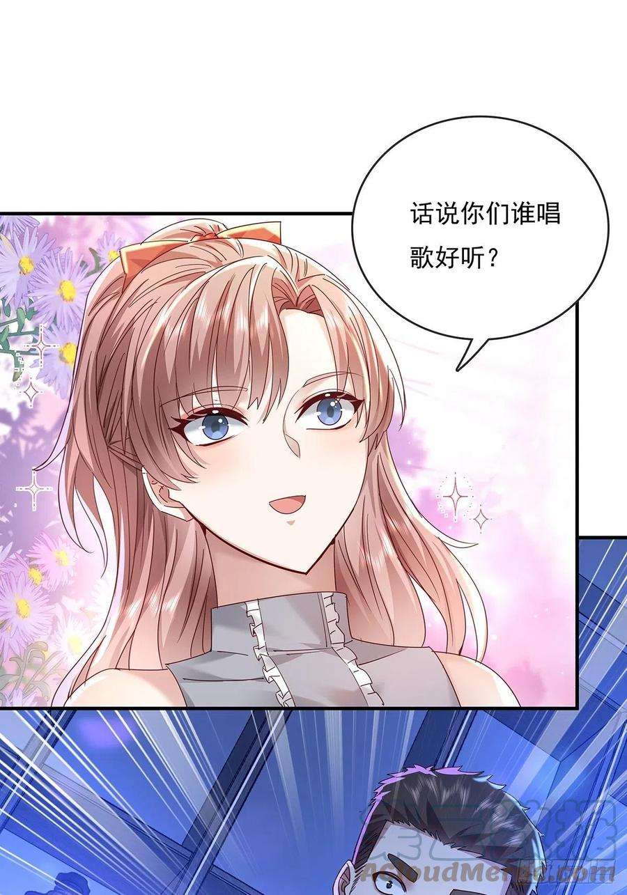 驭灵者64话 怎么哪都有灵？！