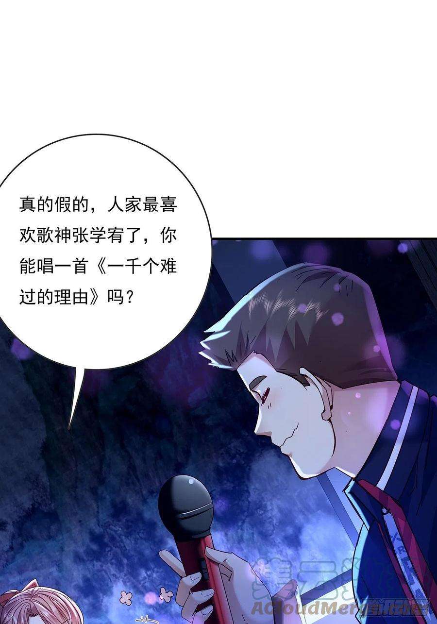 驭灵者64话 怎么哪都有灵？！