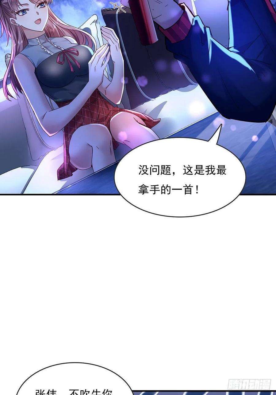 驭灵者64话 怎么哪都有灵？！