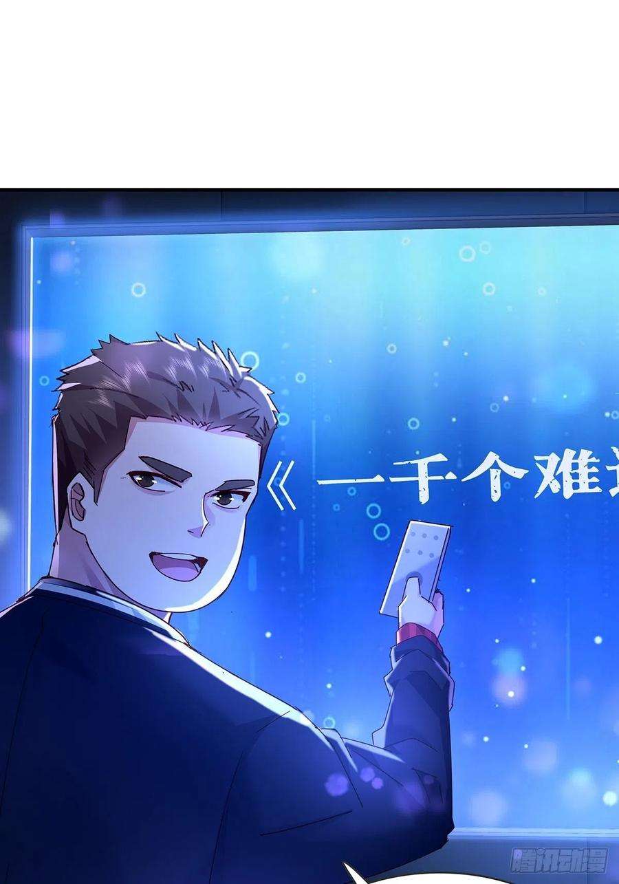 驭灵者64话 怎么哪都有灵？！