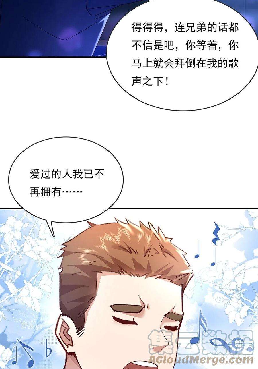 驭灵者64话 怎么哪都有灵？！