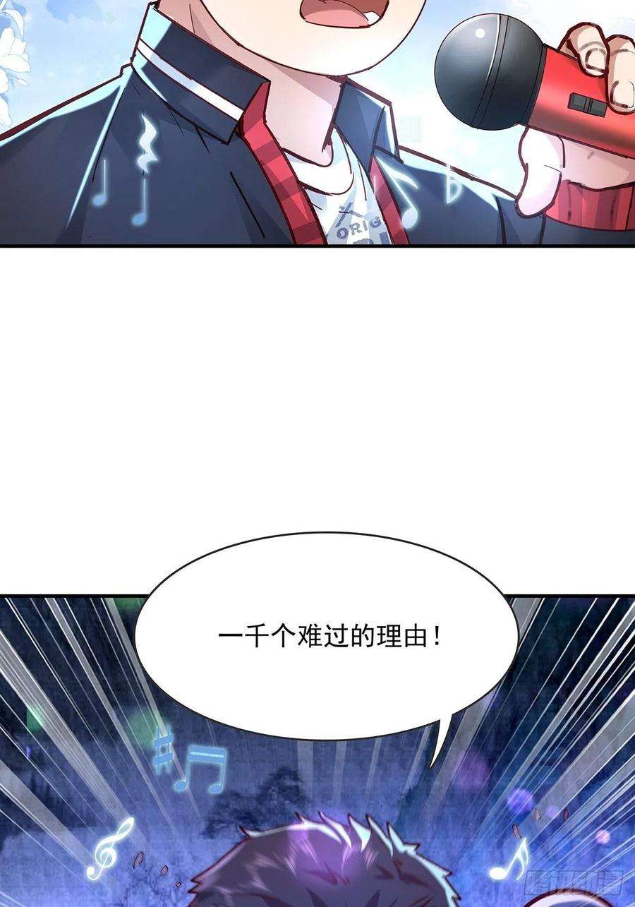 驭灵者64话 怎么哪都有灵？！