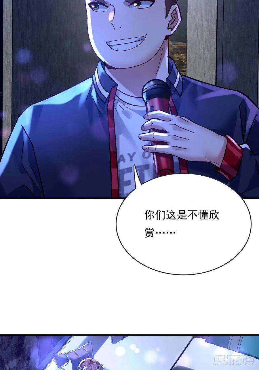 驭灵者64话 怎么哪都有灵？！