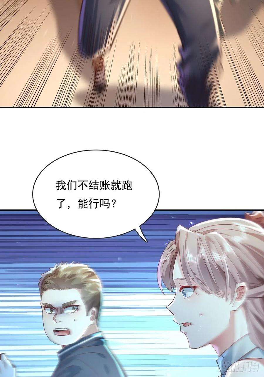 驭灵者64话 怎么哪都有灵？！