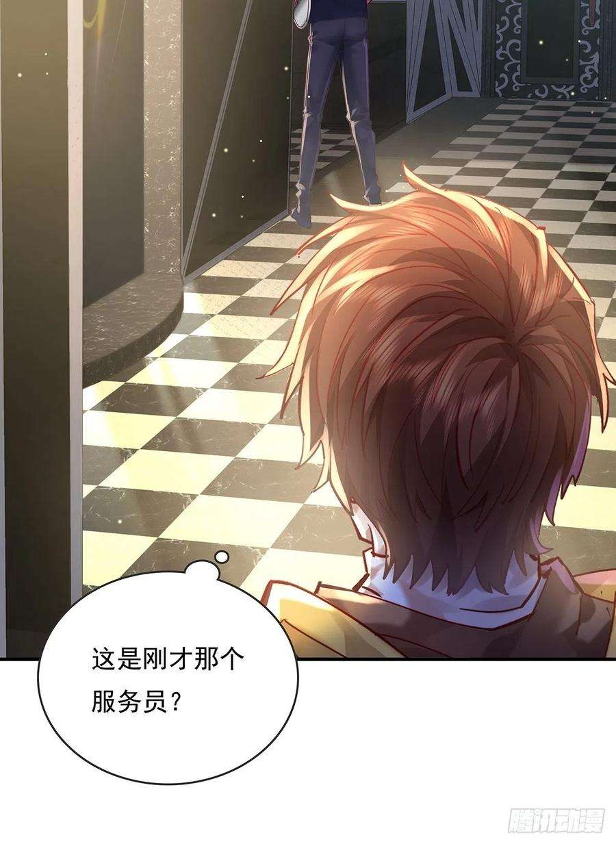 驭灵者64话 怎么哪都有灵？！