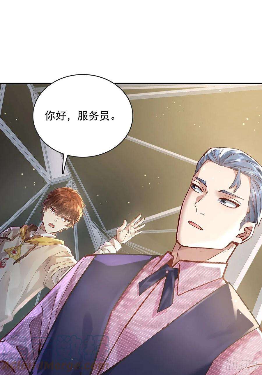 驭灵者64话 怎么哪都有灵？！