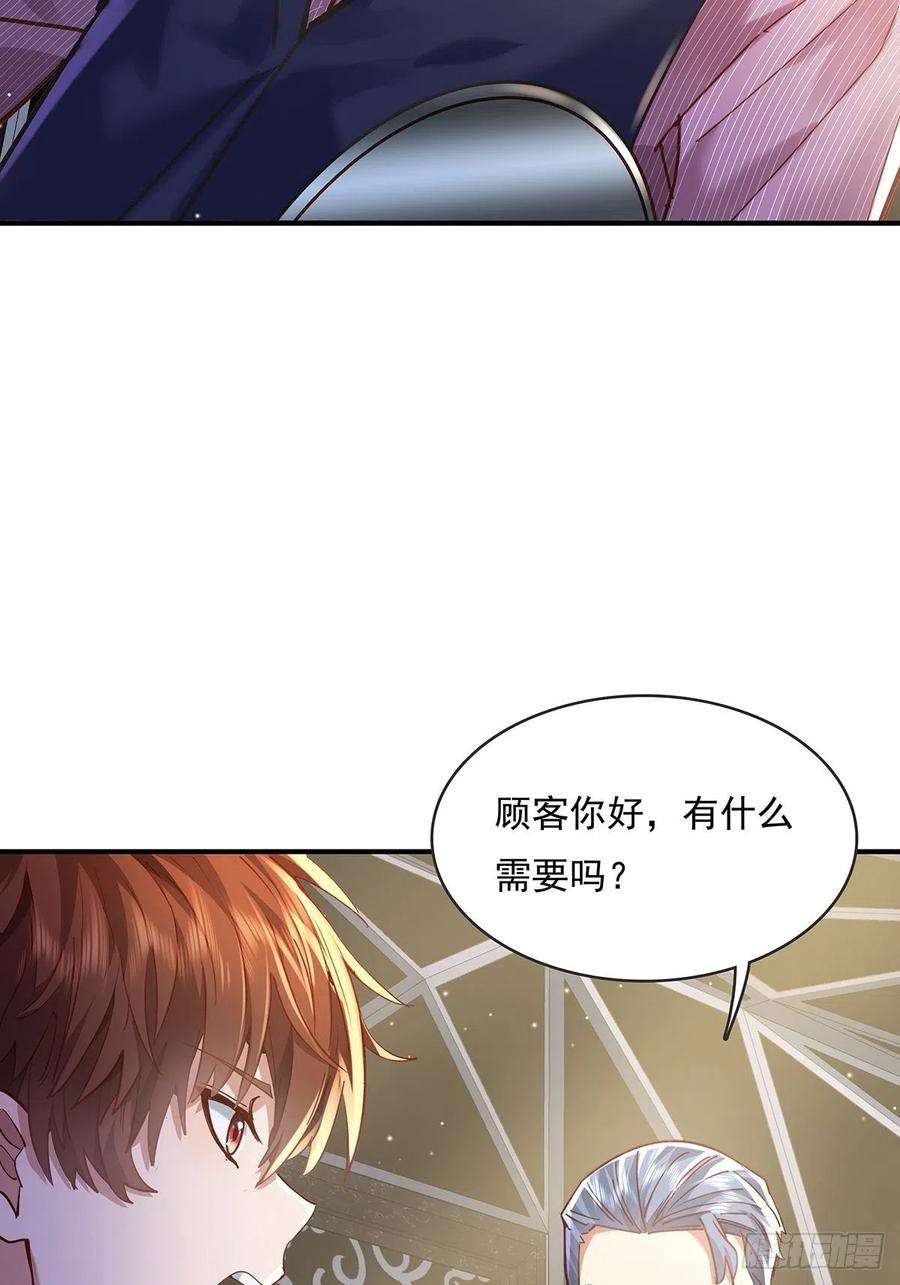 驭灵者64话 怎么哪都有灵？！