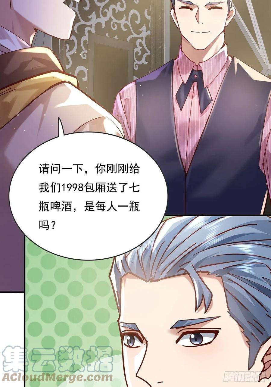 驭灵者64话 怎么哪都有灵？！