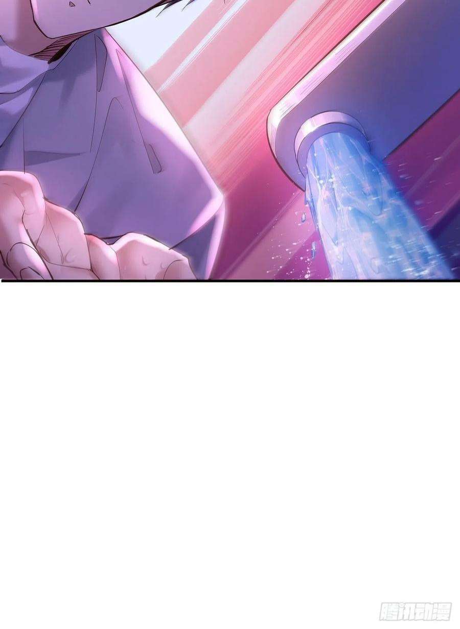 驭灵者65话 苗小善，你大表哥呢？