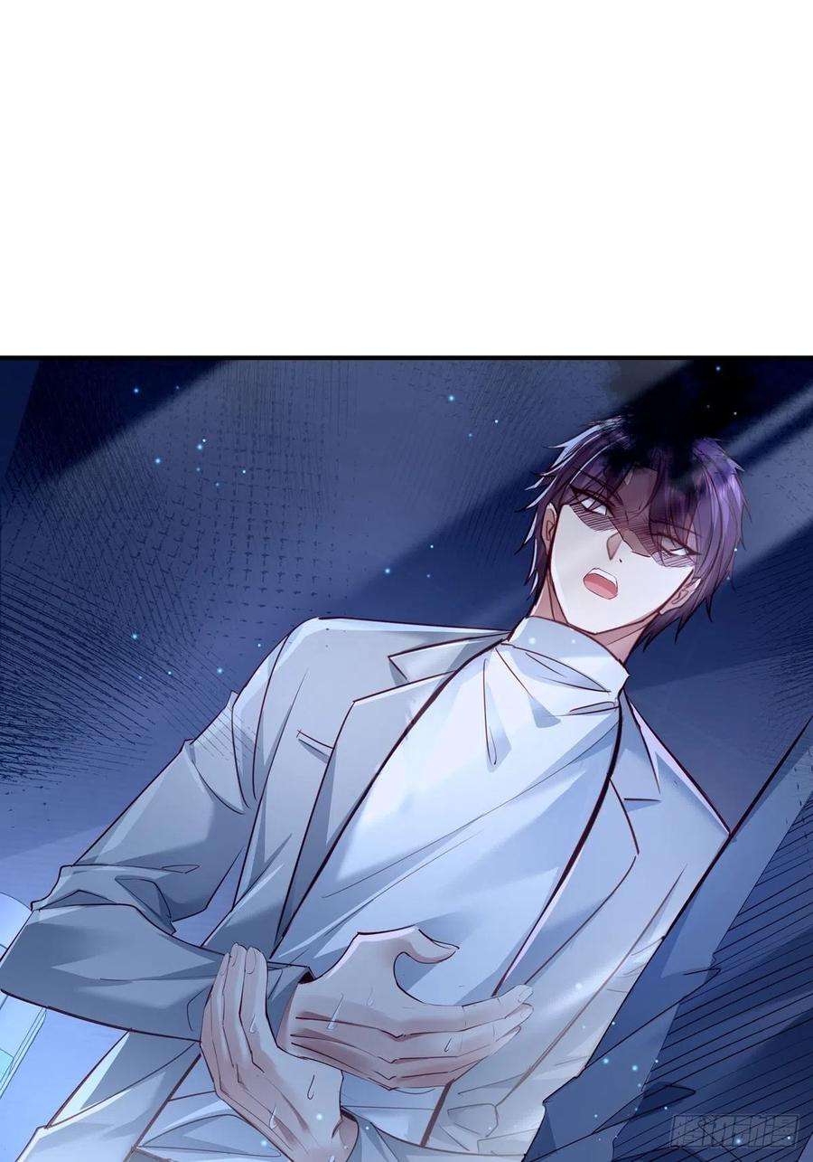 驭灵者65话 苗小善，你大表哥呢？