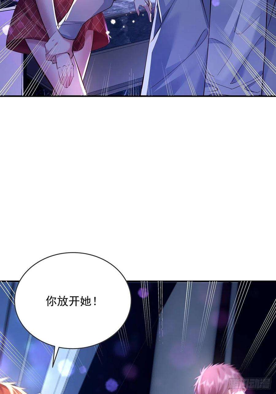 驭灵者65话 苗小善，你大表哥呢？