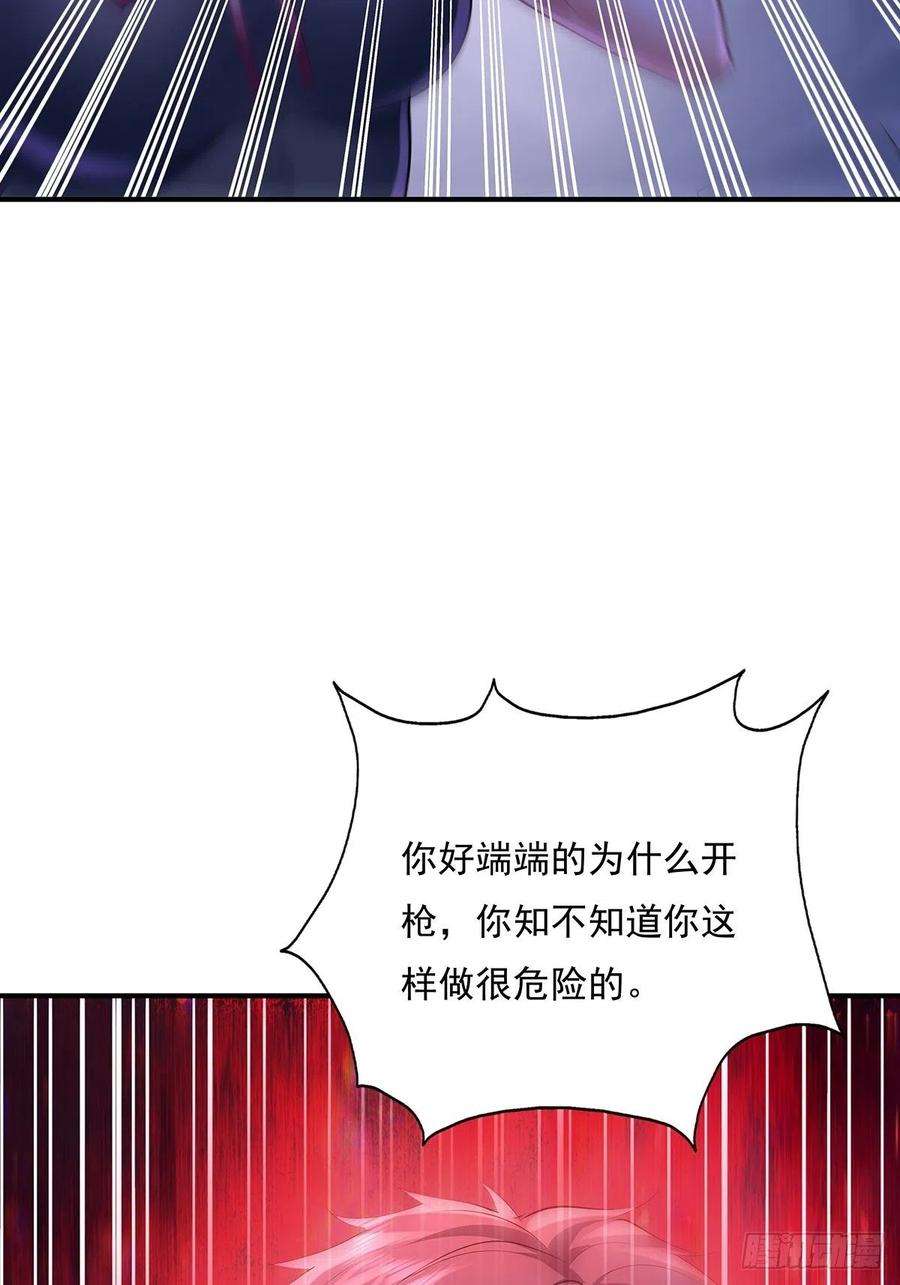 驭灵者65话 苗小善，你大表哥呢？