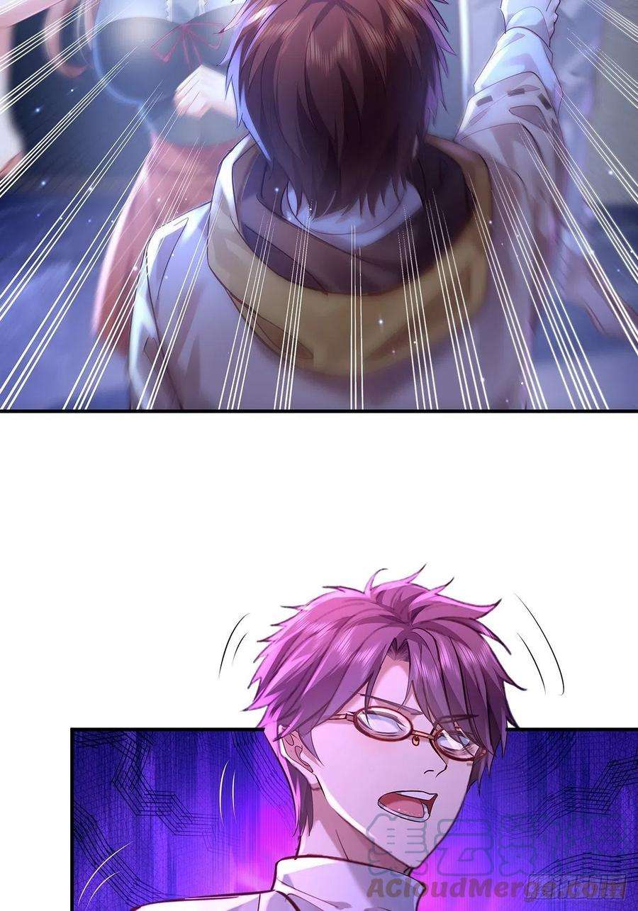 驭灵者65话 苗小善，你大表哥呢？