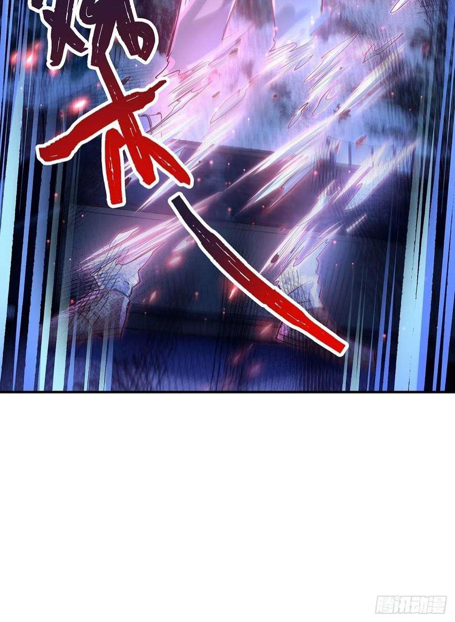 驭灵者65话 苗小善，你大表哥呢？