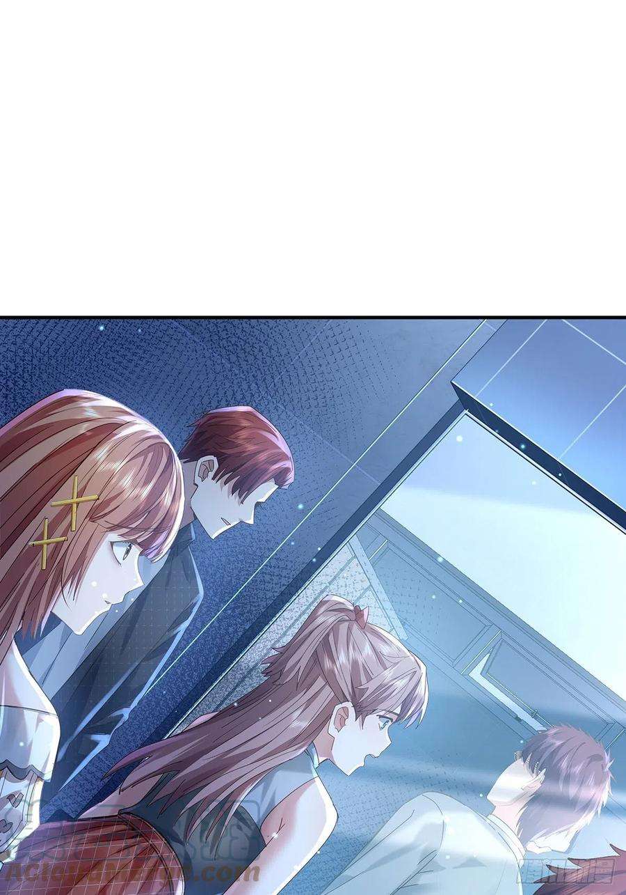 驭灵者66话 是你在镜子里