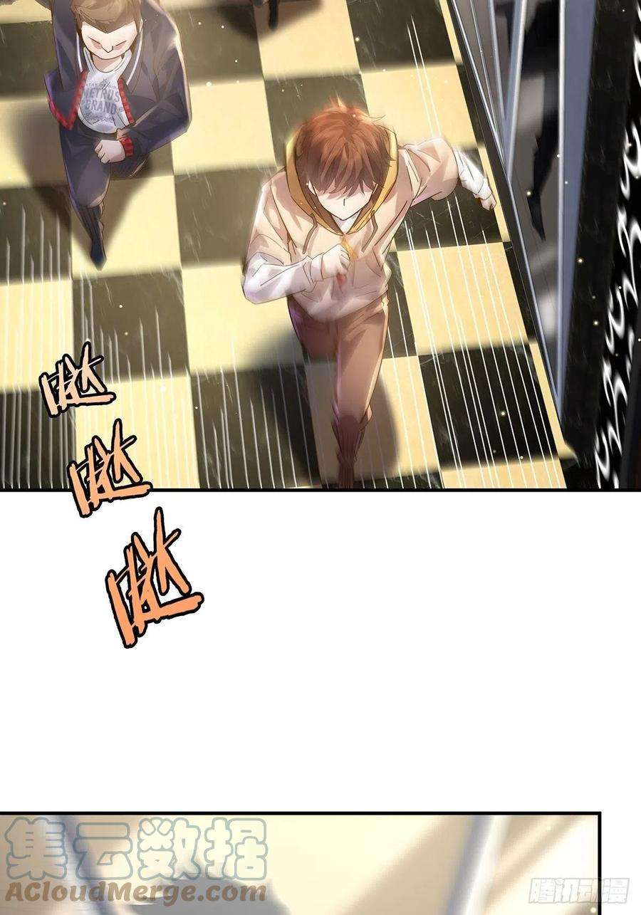 驭灵者66话 是你在镜子里