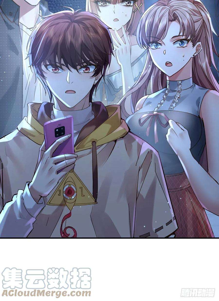 驭灵者66话 是你在镜子里