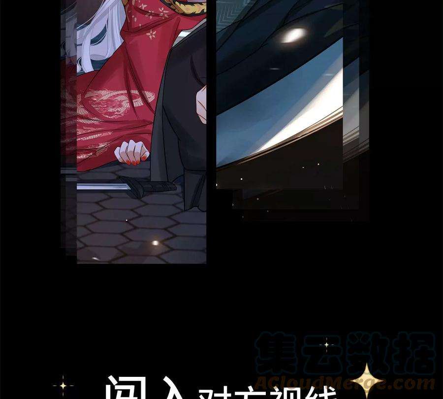 刺杀女皇陛下美男刺客X咸鱼社畜相爱相杀