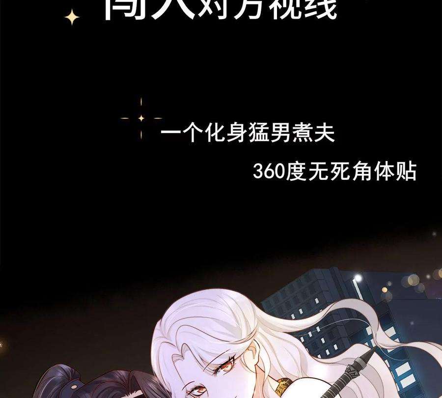 刺杀女皇陛下美男刺客X咸鱼社畜相爱相杀