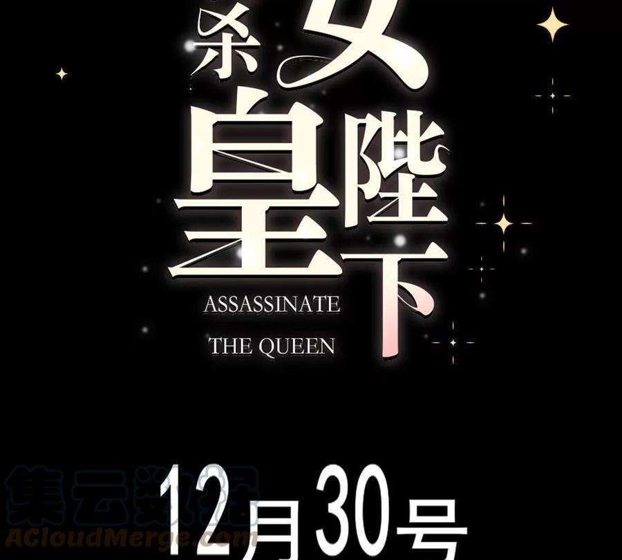 刺杀女皇陛下美男刺客X咸鱼社畜相爱相杀