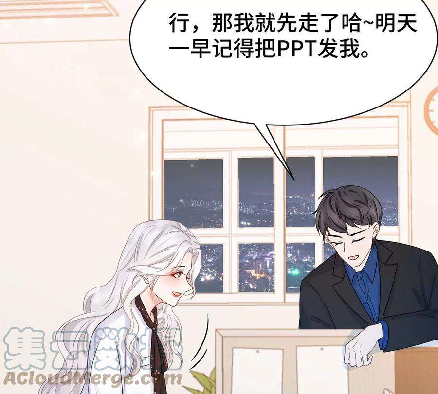 刺杀女皇陛下1话 镜子里的男人