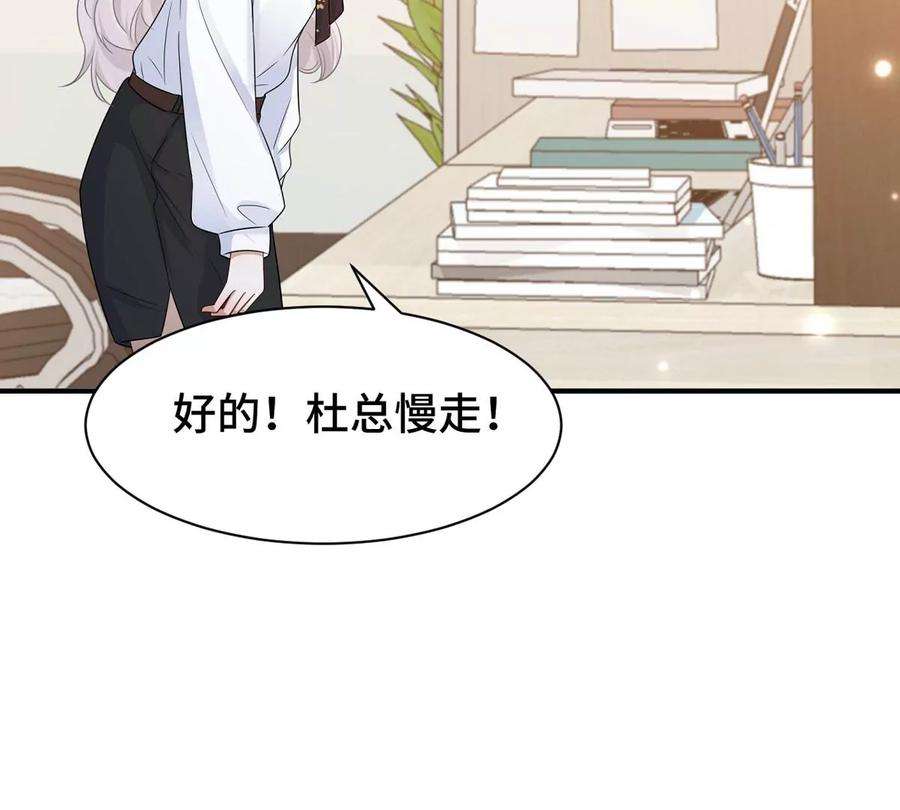 刺杀女皇陛下1话 镜子里的男人