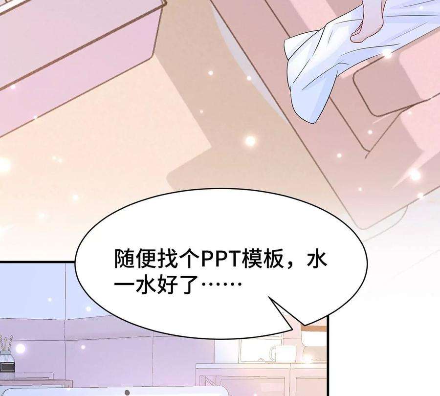 刺杀女皇陛下1话 镜子里的男人